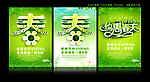 春 春天 约惠春天