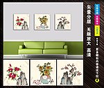 无框画 山水画