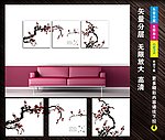 无框画 梅花