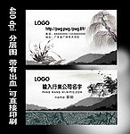 名片设计