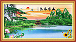 黄山迎客松