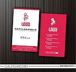 简约名片 花店名片