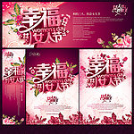 妇女节 38妇女节
