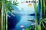 水墨江南