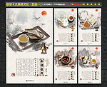 茶文化