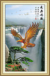 大展鸿图