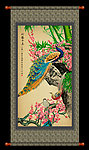 花开富贵 竹报平安