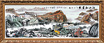 国画 山水画