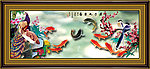 九鱼图