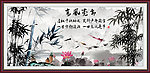 竹报平安 国画竹子