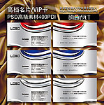 高档名片 个性名片