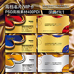 高档名片 个性名片