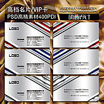 高档名片 个性名片