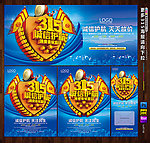 诚信315