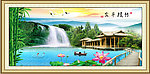 山水风景