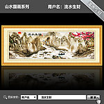 国画