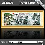 黄山迎客松