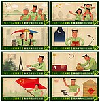 正能量