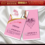 婚庆名片