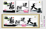 无框画
