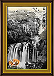 山水国画
