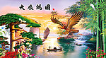 巨幅山水画