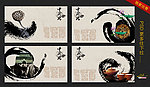 中国风