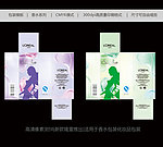 香水包装