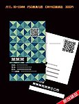 名片