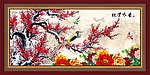 梅花