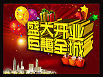 开业