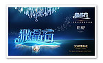 陶瓷广告
