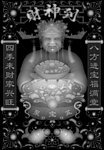 浮雕灰度图