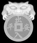 浮雕灰度图