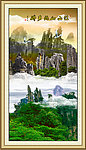 巨幅山水画