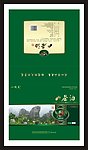 山茶油包装设计