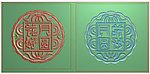 精雕图 花好月圆月饼印模具