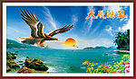 大展鸿图