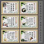 中国风学校展板励志书法展板设计