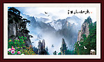 巨幅山水画