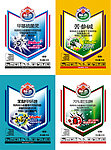农药包装（平面矢量分层图）