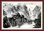 水墨山水