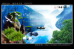 山水风景画