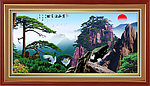 黄山风景