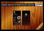 素雅名片