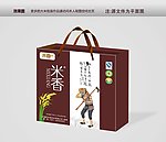大米礼盒包装 平面图