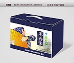 大米礼盒包装 平面图