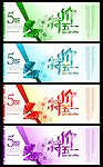 51劳动节
