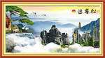 黄山迎客松