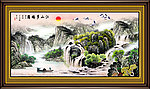 国画 山水